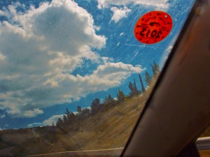 אשר גייבל - שמיים וארץ ומה שביניהם