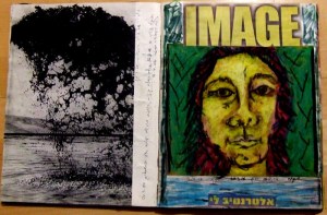 מתוך 'ספר אובייקט' - אגם ואדם