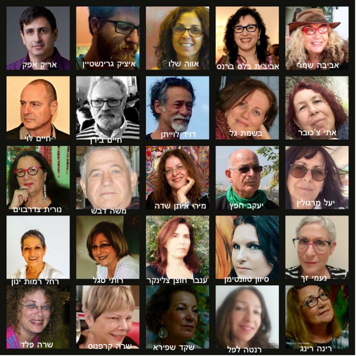 %d7%a7%d7%95%d7%9c%d7%90%d7%96-%d7%99%d7%95%d7%a6%d7%a8%d7%99%d7%9d