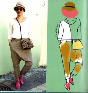 אירית מגורה - עמ' 17